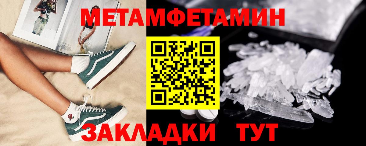АМФ Розовый Кудрово