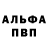 MDMA кристаллы Nuray YrDn