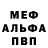 Метадон VHQ Ayla Mamadoffa