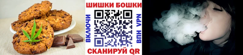Печенье с ТГК марихуана  Кудрово 