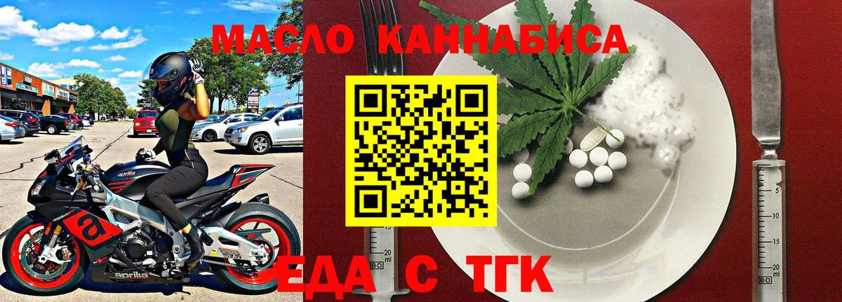 Canna-Cookies марихуана Кудрово