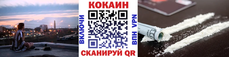 где можно купить   Кудрово  Cocaine Перу 