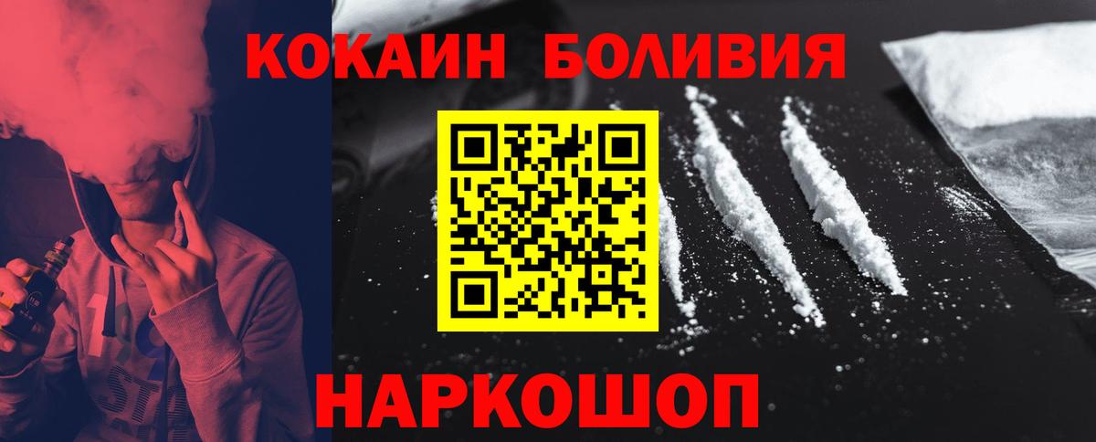 КОКАИН VHQ  КОКАИН VHQ  Кудрово  Вход с VPN 
