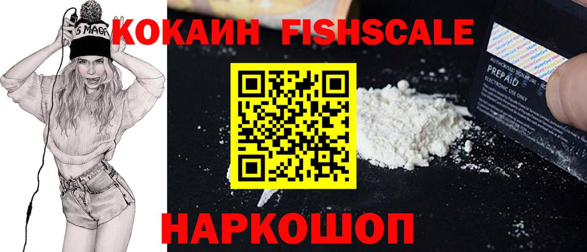 Кокаин Эквадор Кудрово