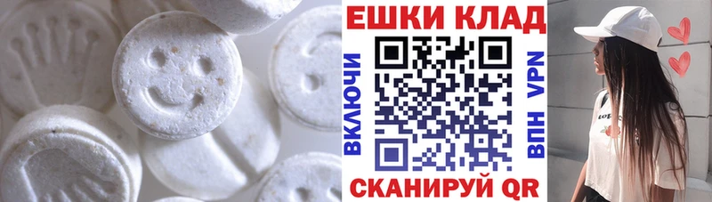 купить наркотики цена  Кудрово  Экстази MDMA 