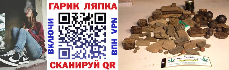 где купить наркоту  Кудрово  Гашиш гашик 