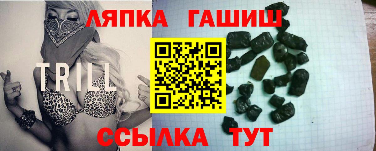 Гашиш Premium  ГАШИШ индика сатива  Кудрово  Вход с VPN 