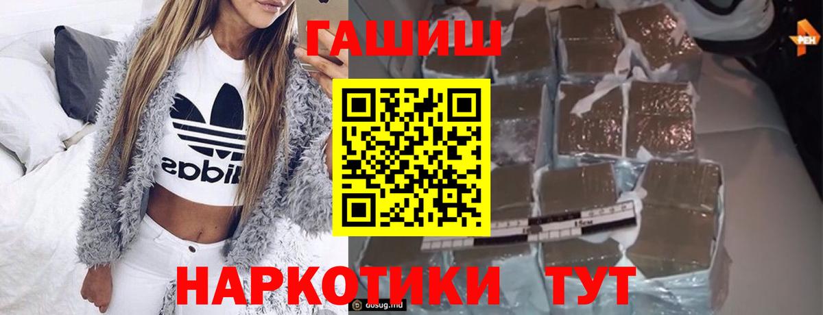 Гашиш Cannabis Кудрово
