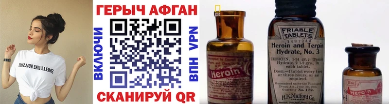ссылка на мегу как войти  купить наркотик  Кудрово  ГЕРОИН гречка 