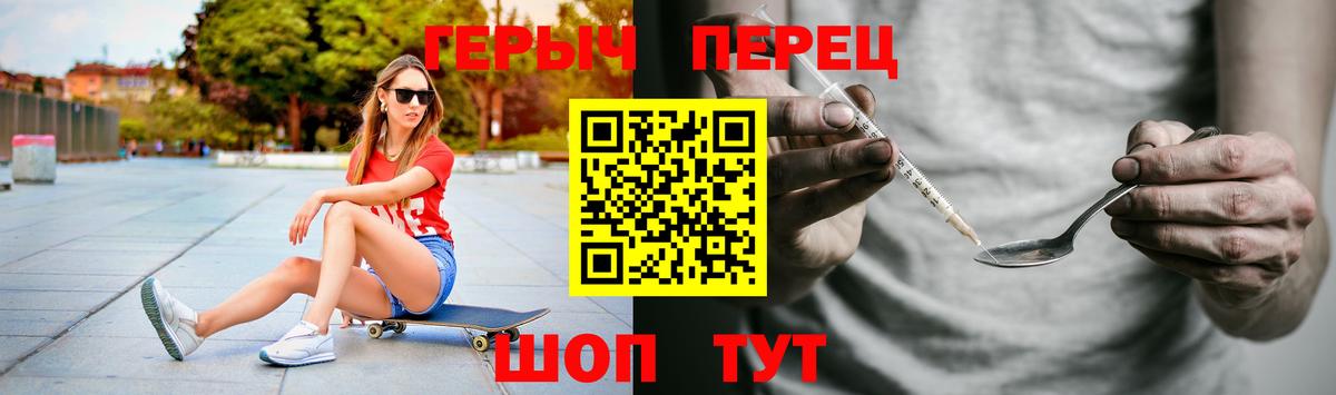 ГЕРОИН афганец Кудрово