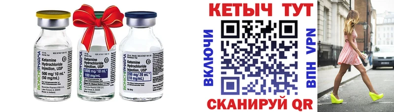 маркетплейс официальный сайт  Кудрово  КЕТАМИН VHQ 