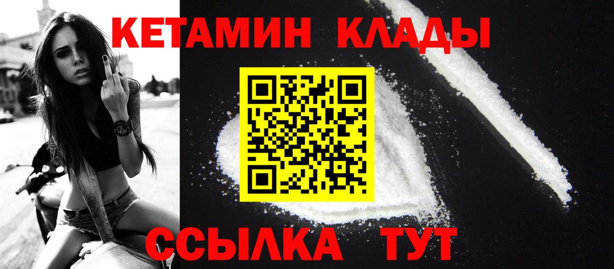 НБОМе  Бошки Шишки  Вход с VPN  Гашиш  Мефедрон кристаллы  Кудрово  ТГК  Cocaine 