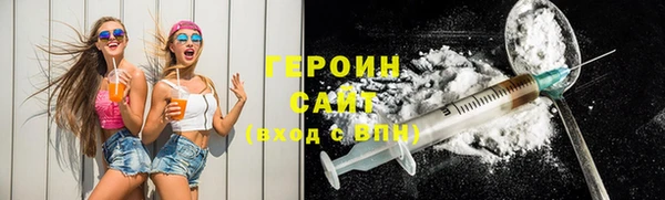 меф Армянск