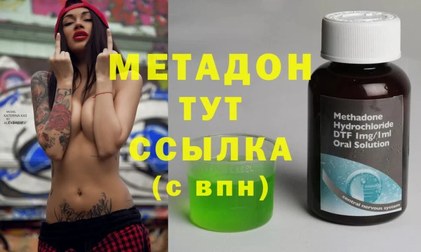 мефедрон VHQ Аркадак