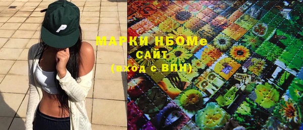 мефедрон VHQ Аркадак
