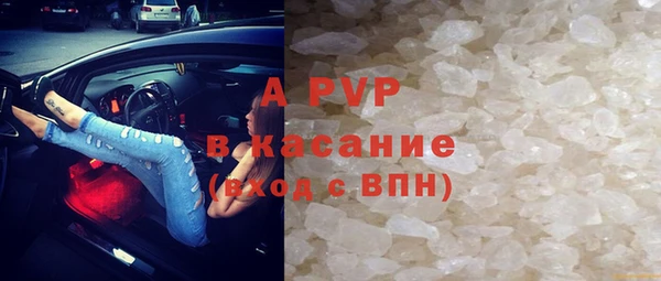 меф Армянск