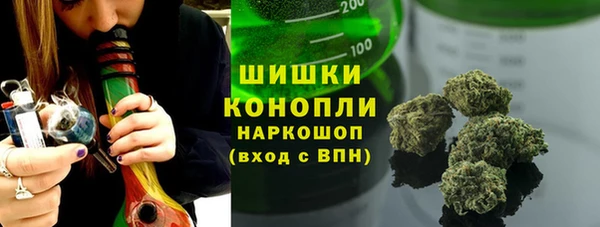меф Армянск