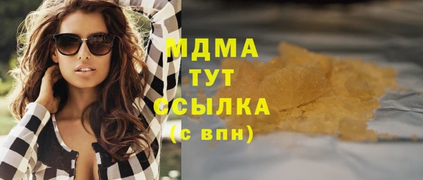 соль курить ск Алексеевка