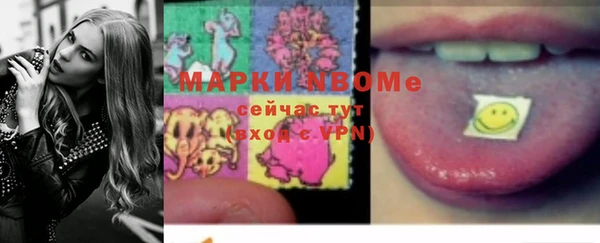 мефедрон VHQ Аркадак
