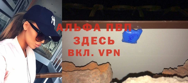 мефедрон мука Слюдянка