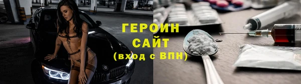 меф Армянск
