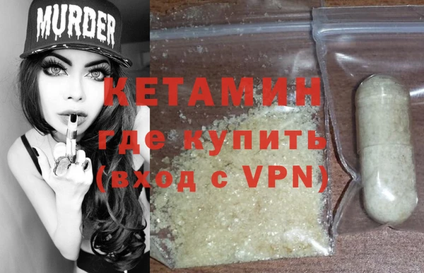 меф Армянск