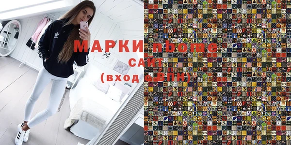 сатива Снежинск