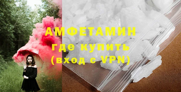 меф Армянск
