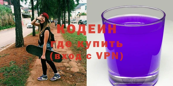 мефедрон VHQ Аркадак