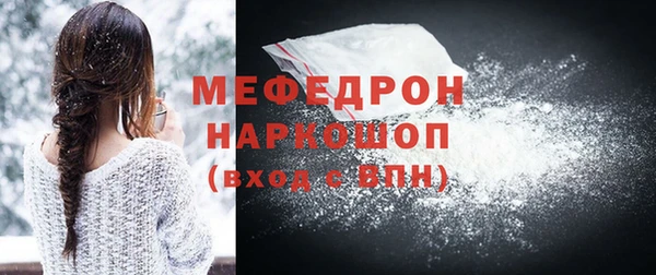 мефедрон VHQ Аркадак