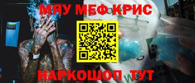 гашиш Краснокаменск