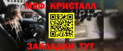 СК Кунгур