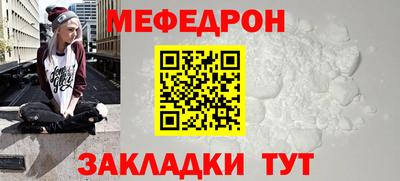 хмурый Краснознаменск