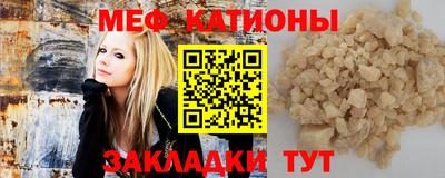 мет Краснодар