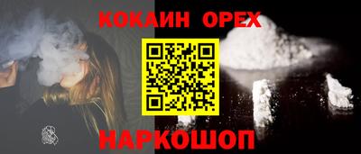 гашиш Краснокаменск