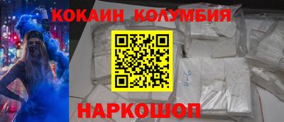 мет Краснодар