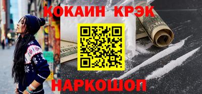 гашиш Краснокаменск