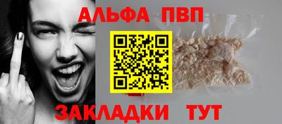 мет Краснодар