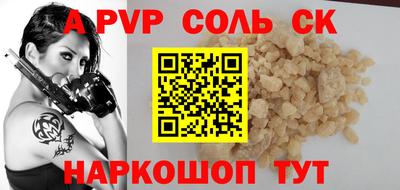 гашиш Краснокаменск