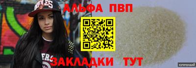 мет Краснодар
