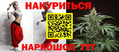 гашиш Краснокаменск