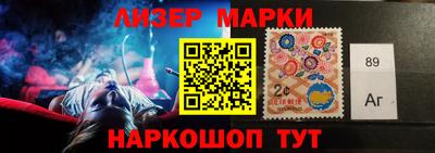 гашиш Краснокаменск