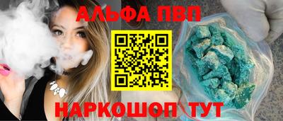 мет Краснодар