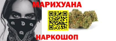 гашиш Краснокаменск