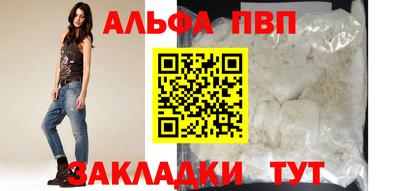гашиш Краснокаменск