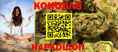 гашиш Краснокаменск