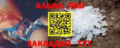 мет Краснодар