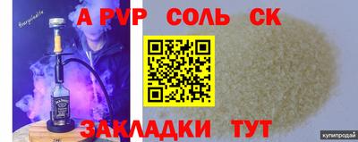 СК Кунгур