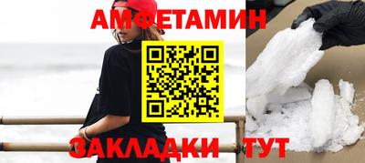 мет Краснодар