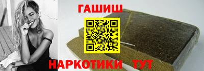 мет Краснодар